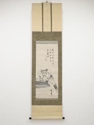 皆川淇園画　鬼図　畠中銅脈賛書　肉筆紙本掛軸（保護箱）